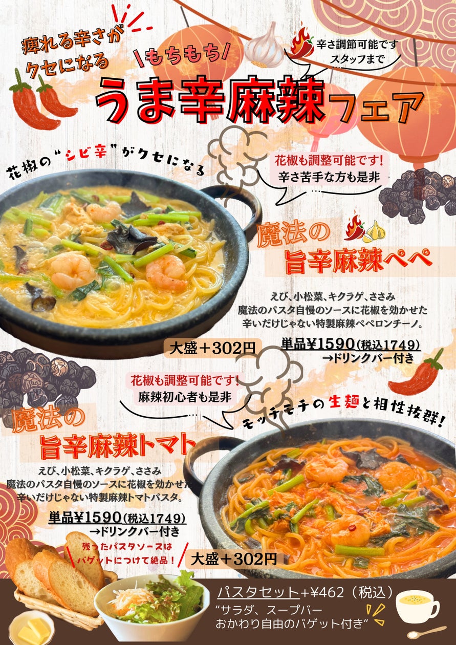 韓国フライドチキンブランド「KYOCHON 1991」の運営会社KYOCHON F&B株式会社との日本展開に関する業務協約を締結