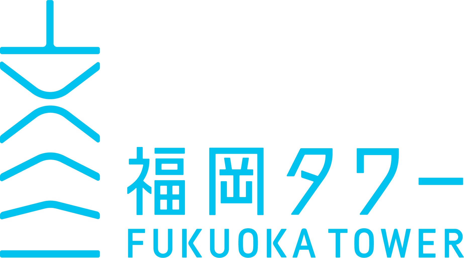 福岡タワー株式会社