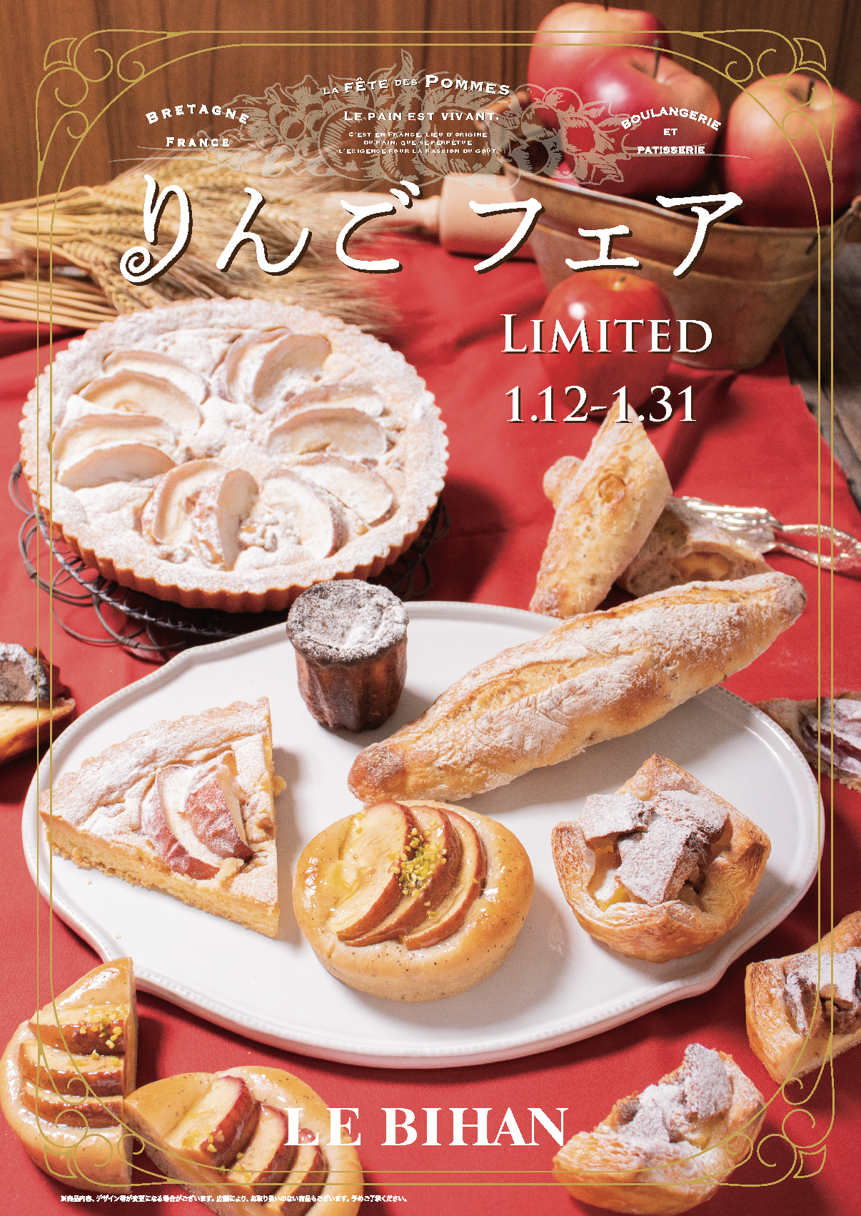 No4381 べルナール・ビュッフェ 「黄色を基調のダリア」フランス　送料無料 No4381 べルナール・ビュッフェ 「黄色を基調のダリア」フランス