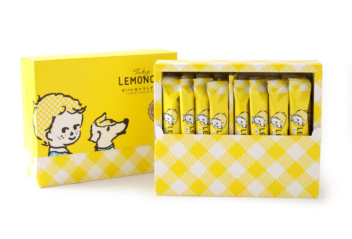 ぼくのレモンラングロール（24個入） 税込2,376円（本体価格 2,200円）