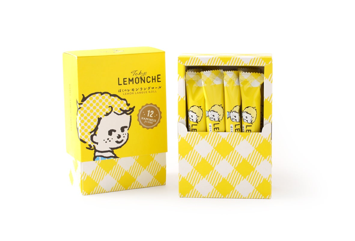 ぼくのレモンラングロール（12個入） 税込 1,188円 (本体価格 1,100円)