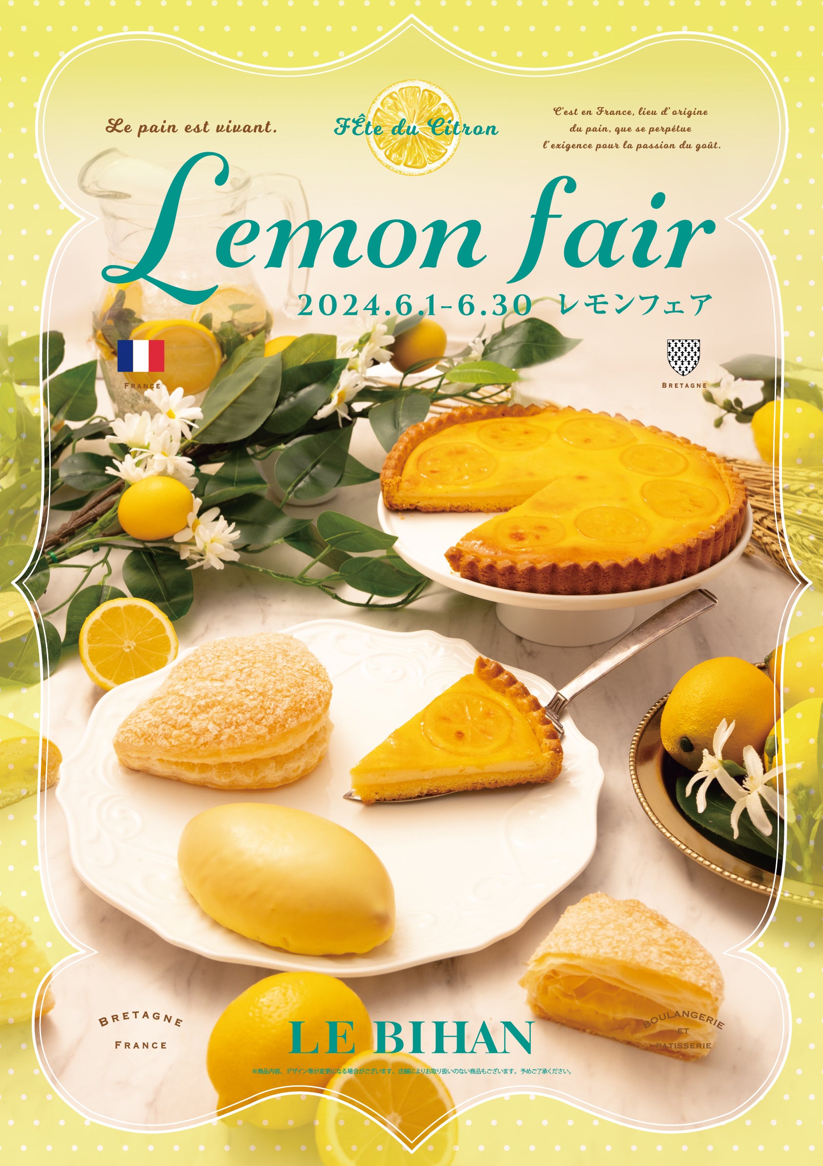 No4381 べルナール・ビュッフェ 「黄色を基調のダリア」フランス　送料無料 No4381 べルナール・ビュッフェ 「黄色を基調のダリア」フランス