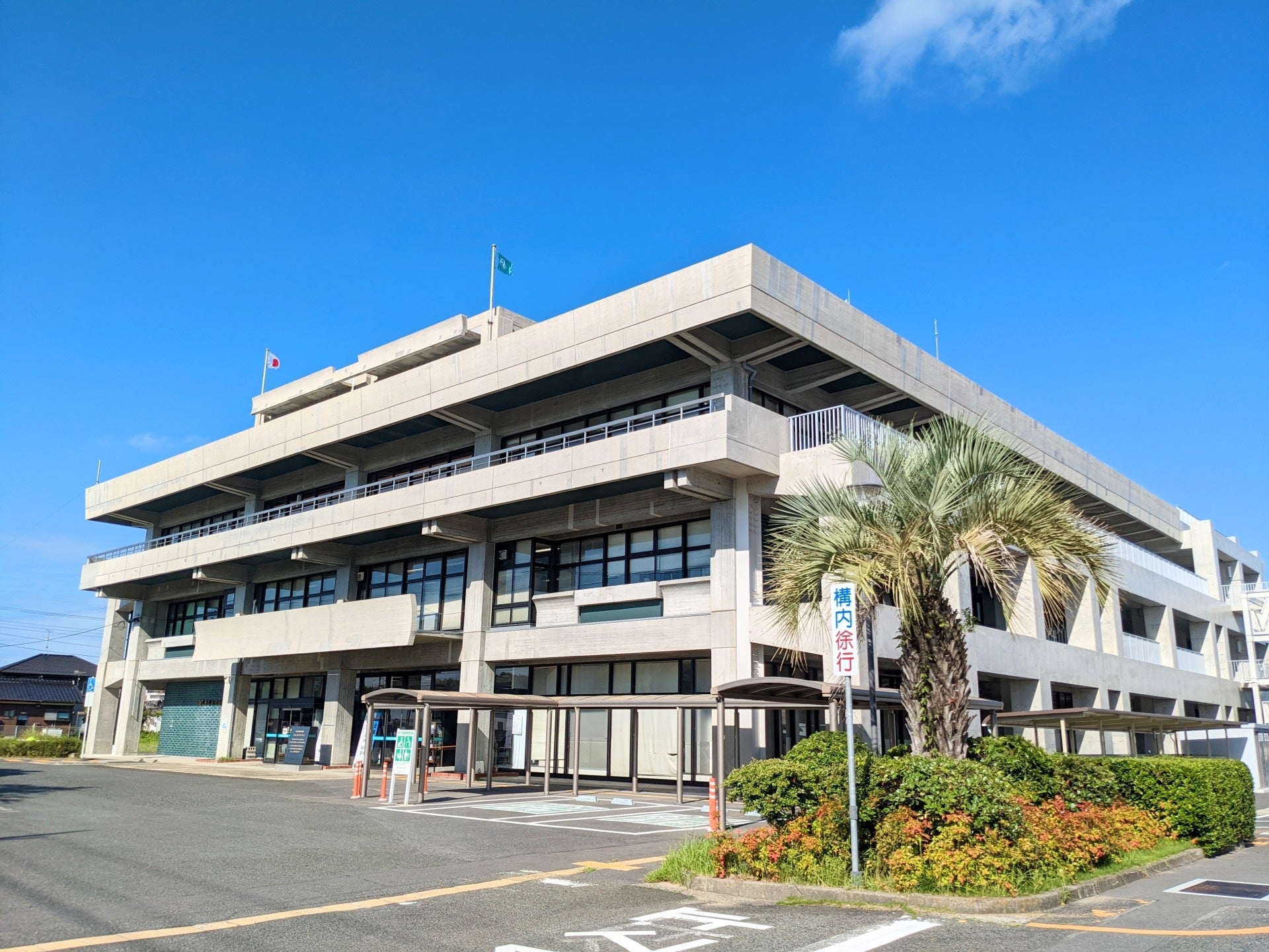 山陽小野田市役所