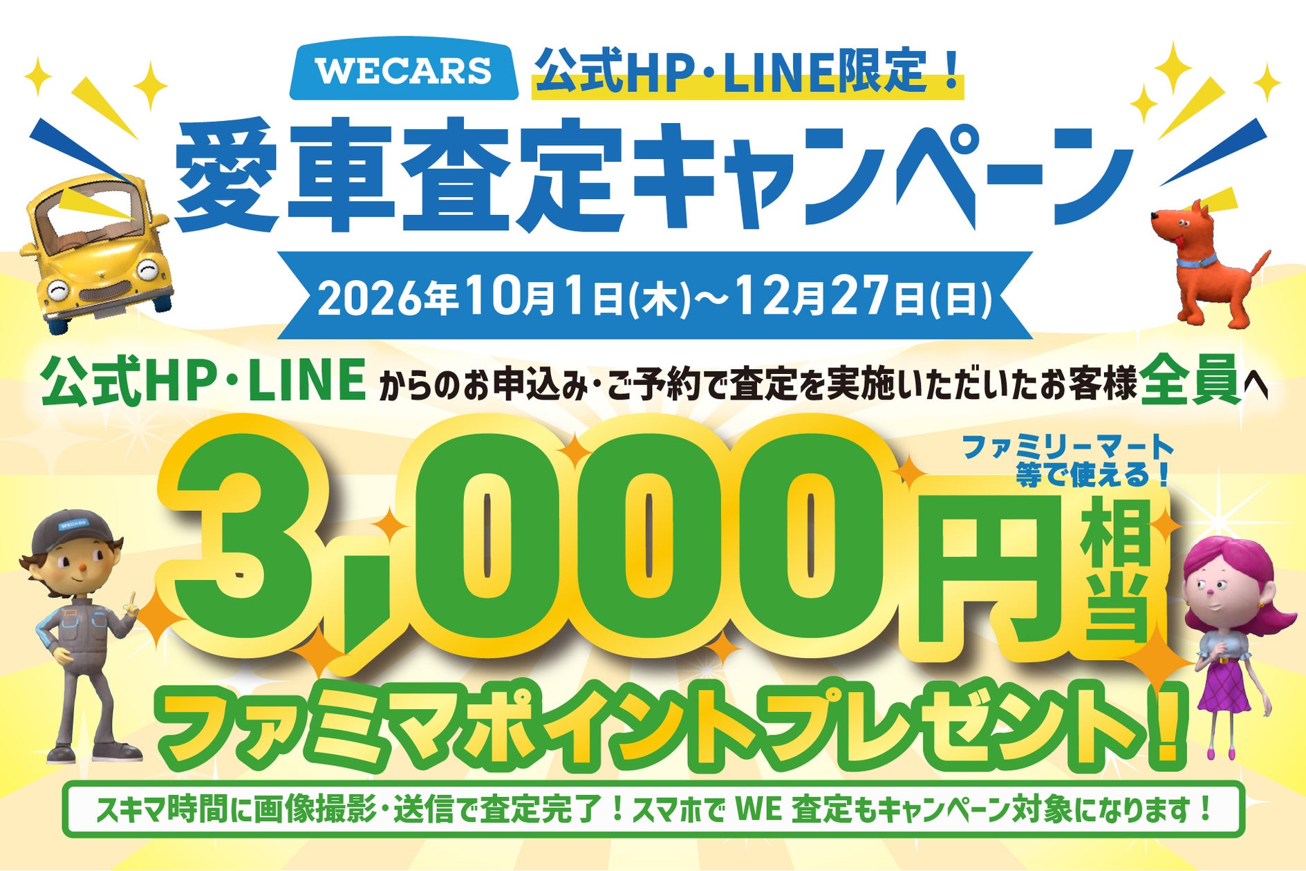 「車を持ち続けるのが苦しい」? ドライバーの73.5%が維持費を負担、35%は「車を手放そう」と考えた経験ありーカーネクスト調べ