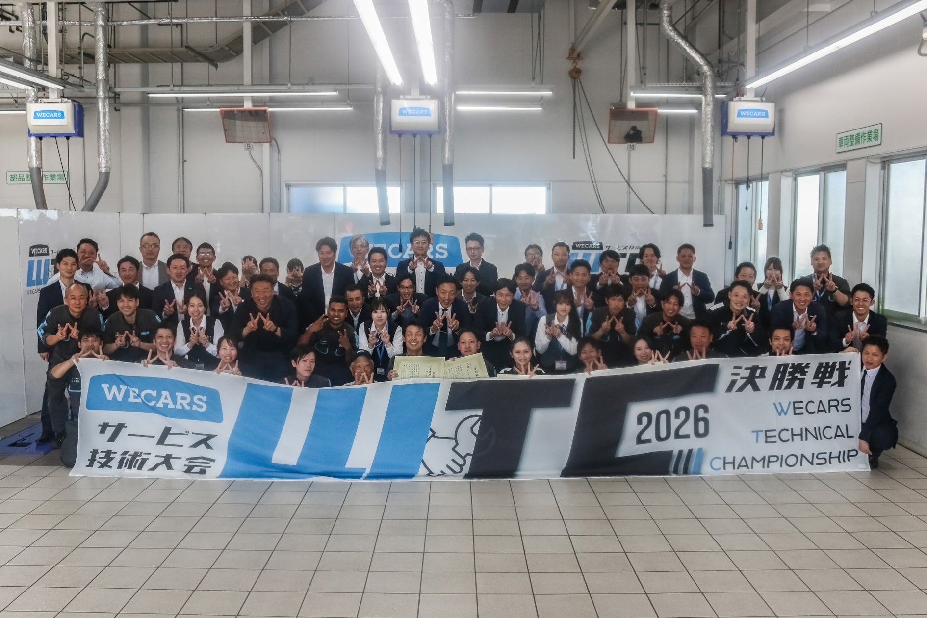 WECARS(ウィーカーズ)盛岡店にて職場体験を実施しました!