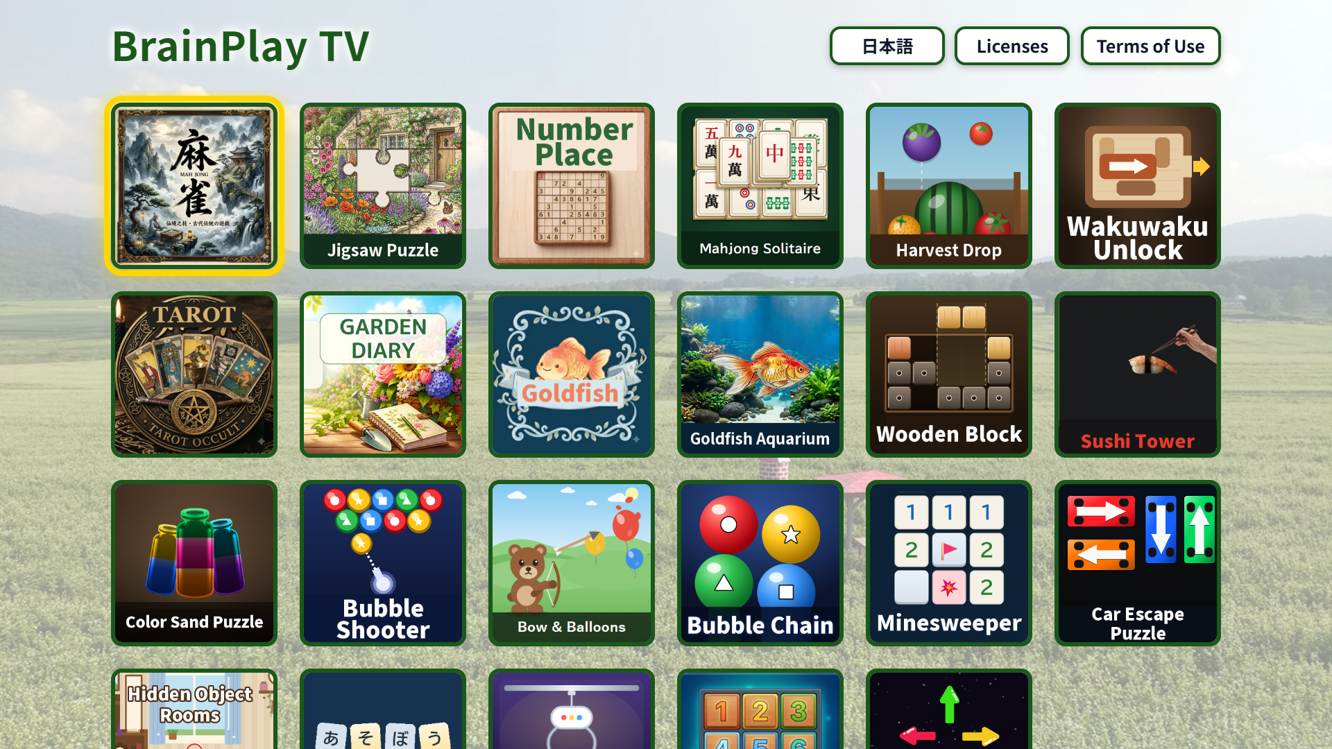 テレビで脳トレ！リモコンだけで遊べる「BrainPlay TV」が世界へ