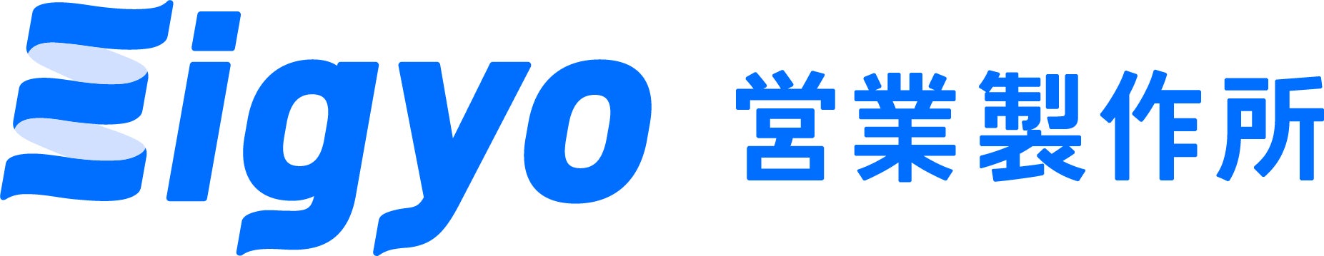 営業製作所株式会社 概要