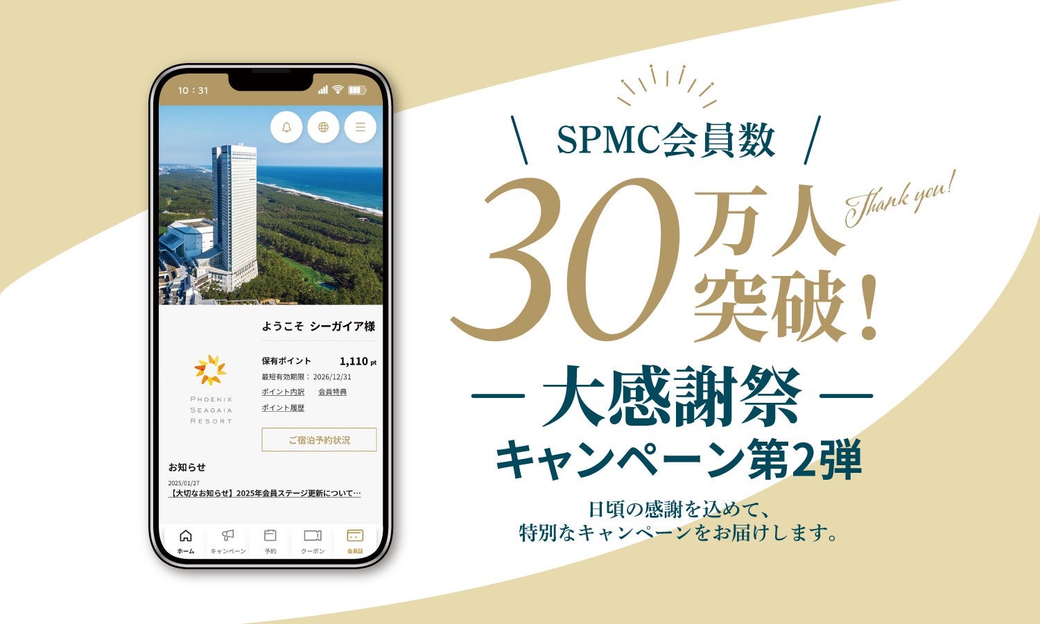 名刹・報国寺と鎌倉のホテルが連携、「報国寺 夜間特別拝観」を11月より共同開催