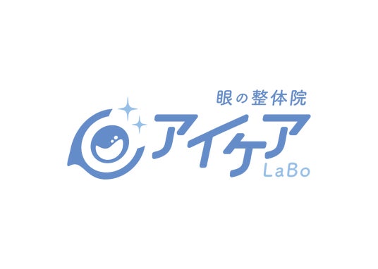 業界最大手*1の眼に特化した整体院「アイケアLaBo」、駒込駅前・大宮・大泉学園に新店舗オープン ~スマホ・PC時代の“視覚コンディショニング”需要拡大で全国47店舗へ~ 業界最大手*1の眼に特化した整体院「アイケアLaBo」、駒込駅前・大宮・大泉学園に新店舗オープン ~スマホ・PC時代の“視覚コンディショニング”需要拡大で全国47店舗へ~