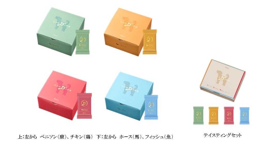 ファンケル　グーディッシュ ベニソン18個 （10個入× 1箱　8個入り×1箱） 17666-1006-