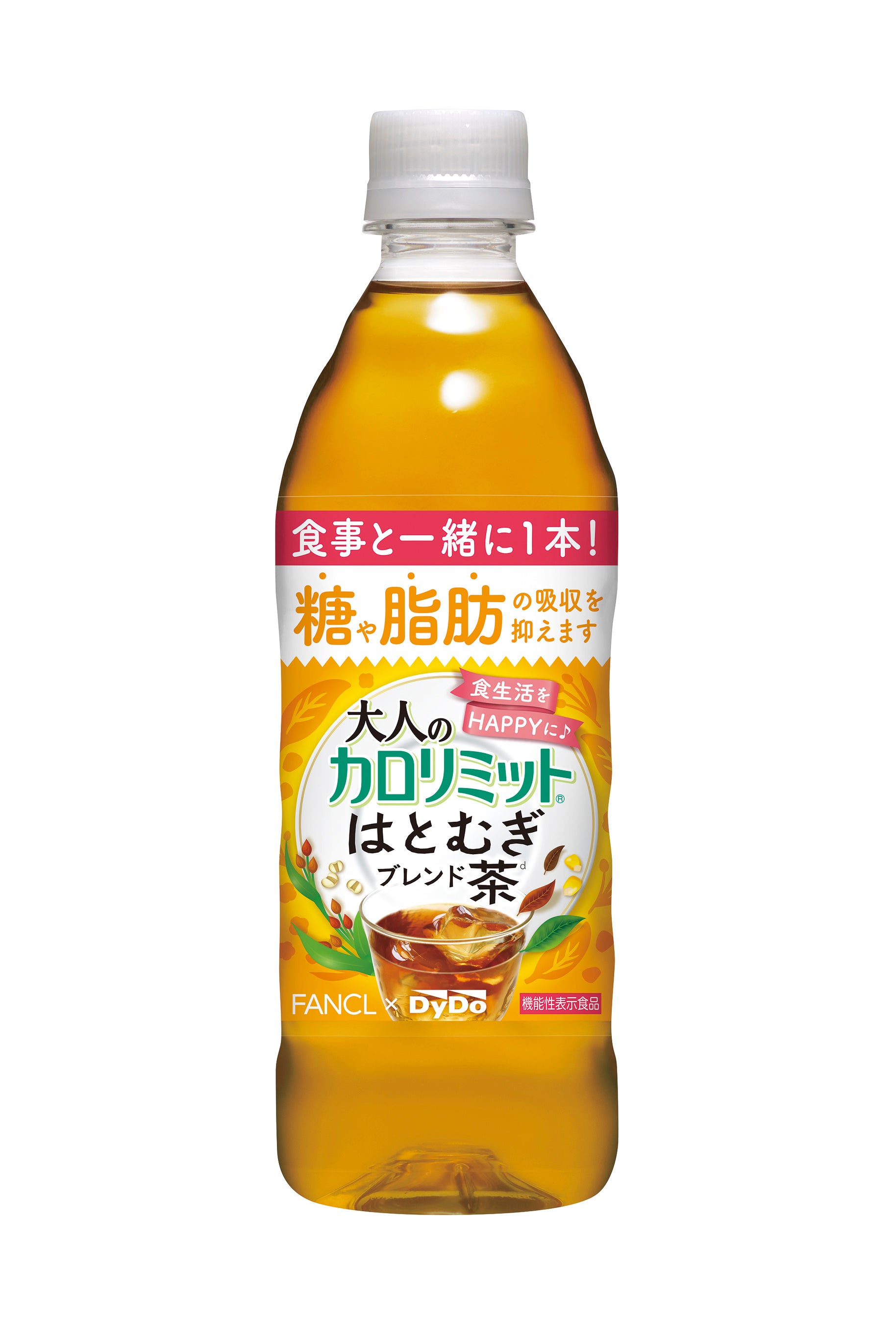 FANCL - きずぅ48本「トクホ」大人のカロリミットすっきり無糖紅茶 ファンケル×ダイドー共同開発 「大人のカロリミット」茶から新
