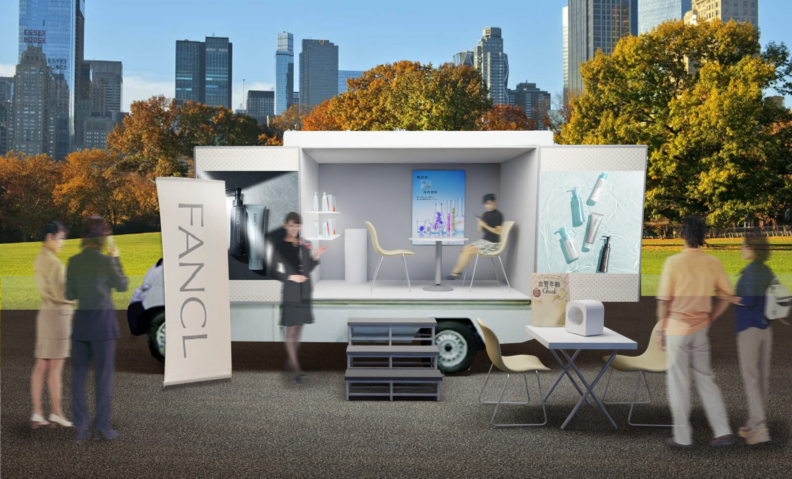 ファンケル「移動型店舗」イメージ