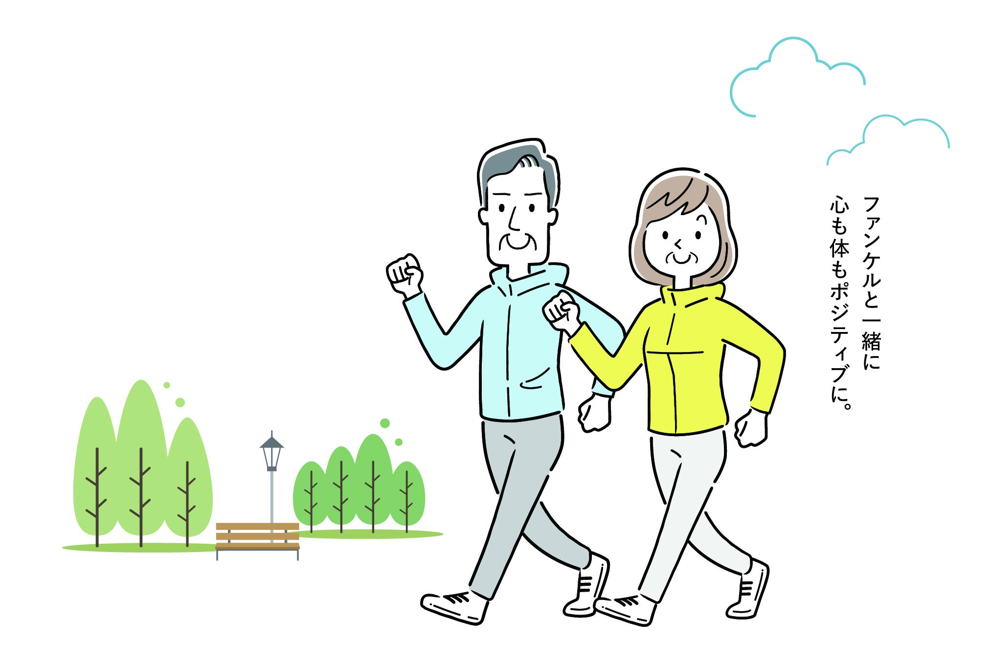 「ファンケル いきいき応援プログラム」　イメージ画像