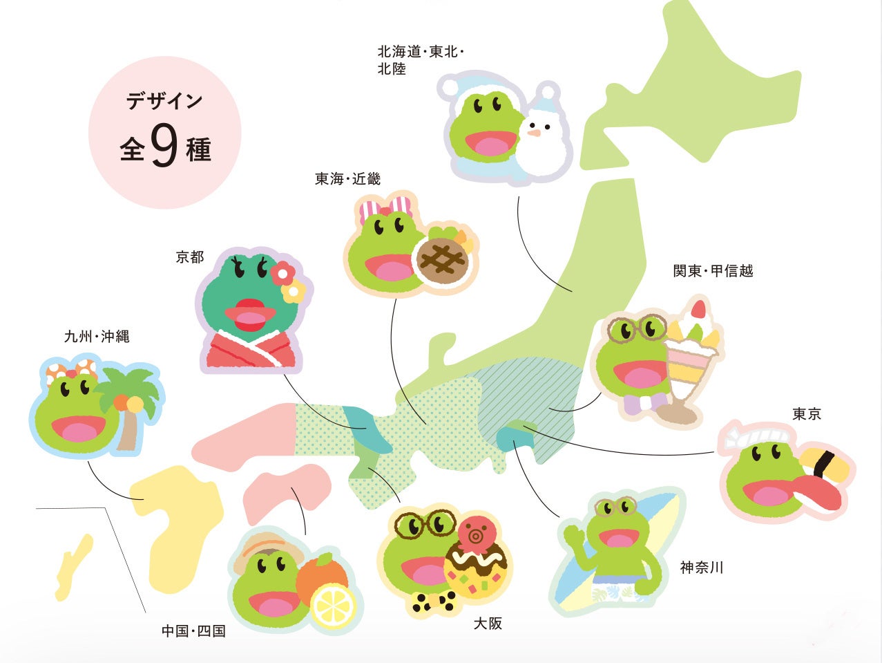 ご当地カロル マルチクリップ