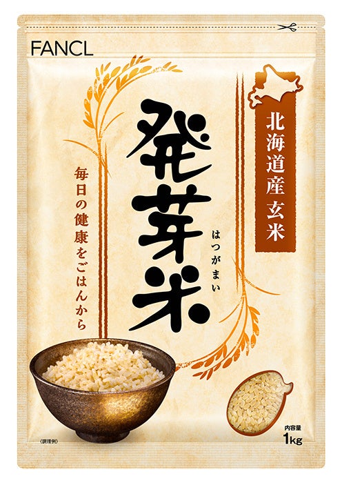 発芽玄米フォカッチャ」 3月1日 新発売 | 株式会社ファンケルの
