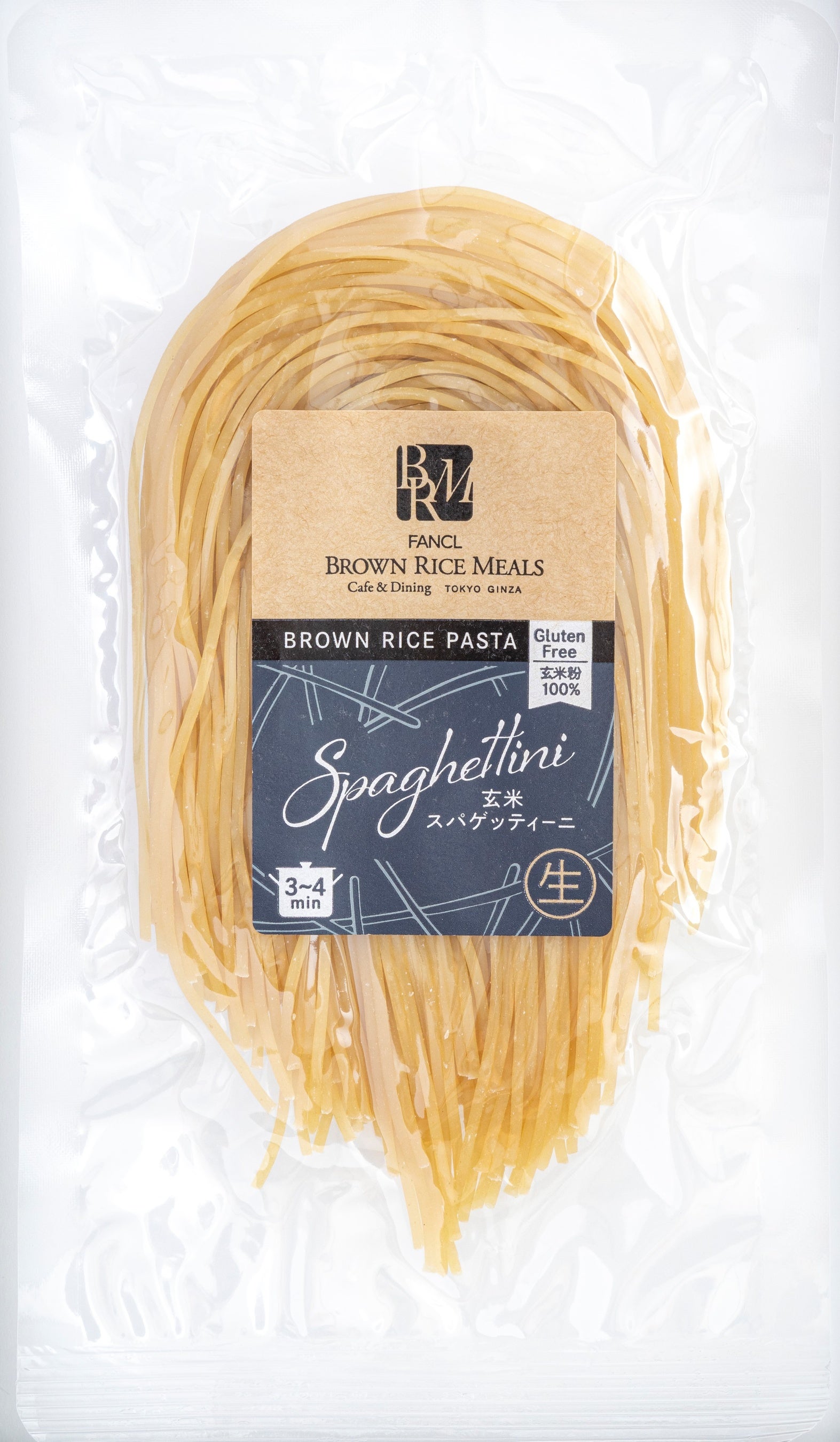 玄米生パスタ スパゲッティーニ