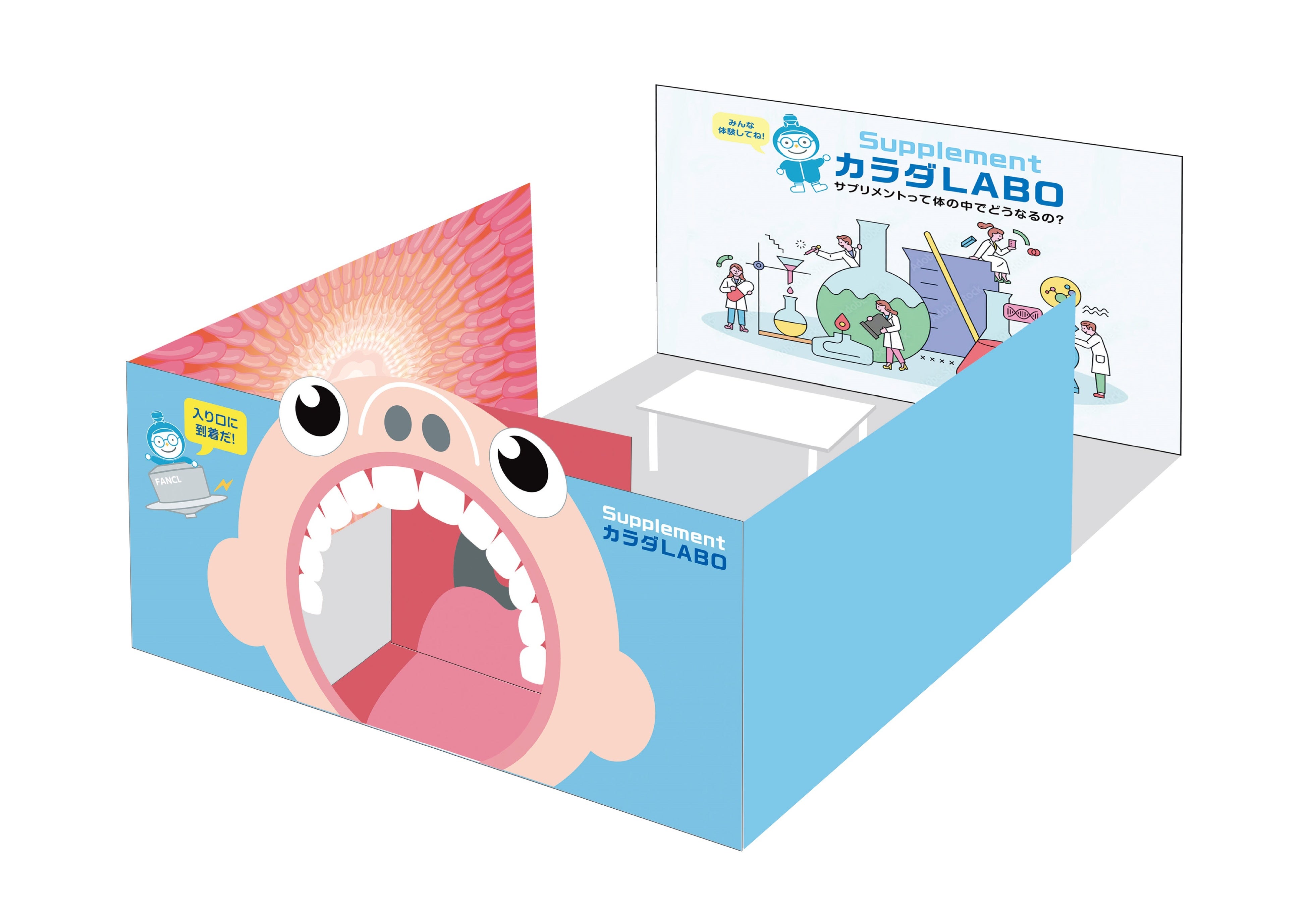 新しい見学ルート