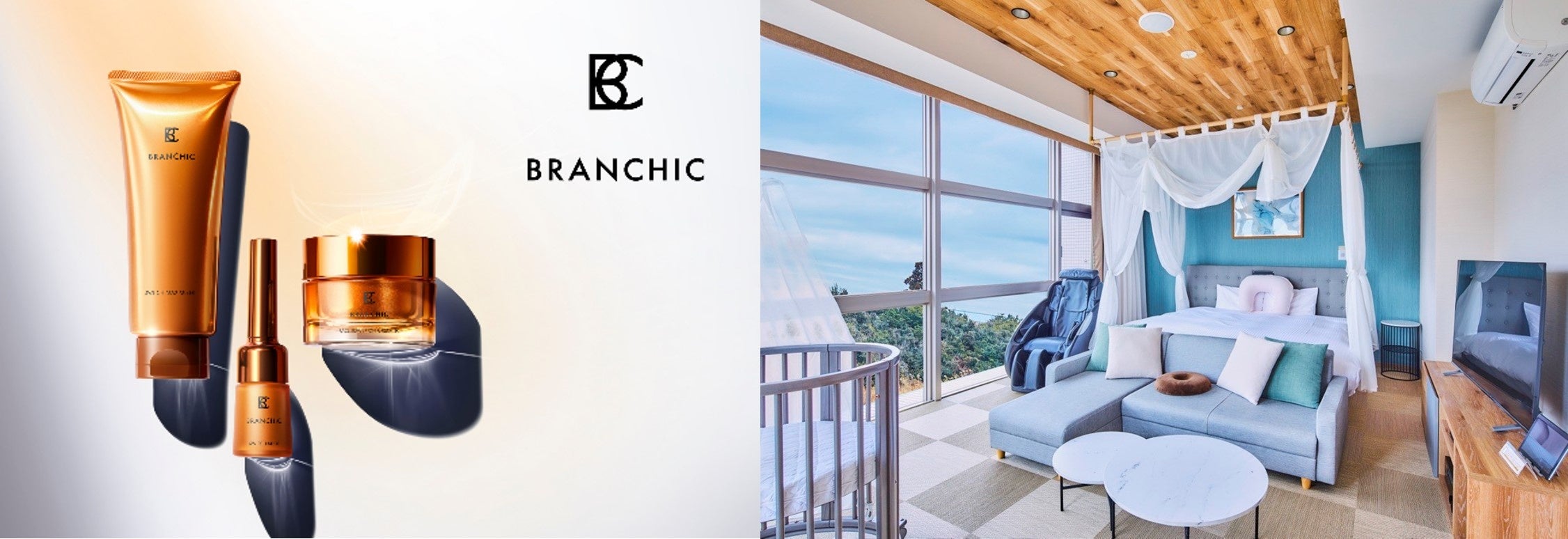 ブランシック　BRANCHIC 6点セット　総額56210円分　ファンケル 高機能プレステージブランド 「BRANCHIC（ブランシック
