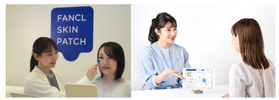 大好評の「FANCL SKIN PATCH（ファンケル スキンパッチ）」カウンセリング内容をさらに充実させてお客様に提供