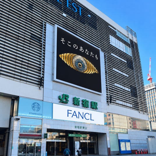 ファンケル「えんきんプレミアム」、10月10日「目の愛護デー」に合わせて《新宿の目》と連動した屋外広告を展開 ファンケル「えんきんプレミアム」、10月10日「目の愛護デー」に合わせて《新宿の目》と連動した屋外広告を展開