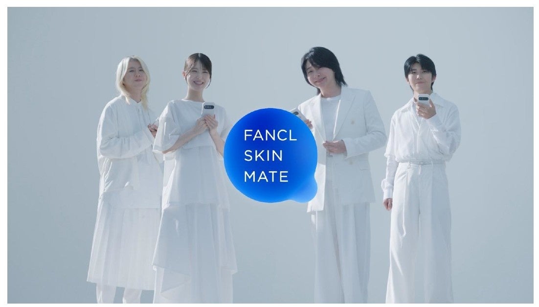 Mrs. GREEN APPLEと浜辺美波さんの肌悩みに寄り添う、新たなパートナー肌専門のAI 「FANCL SKIN MATE（ファンケル スキンメイト）」新CM