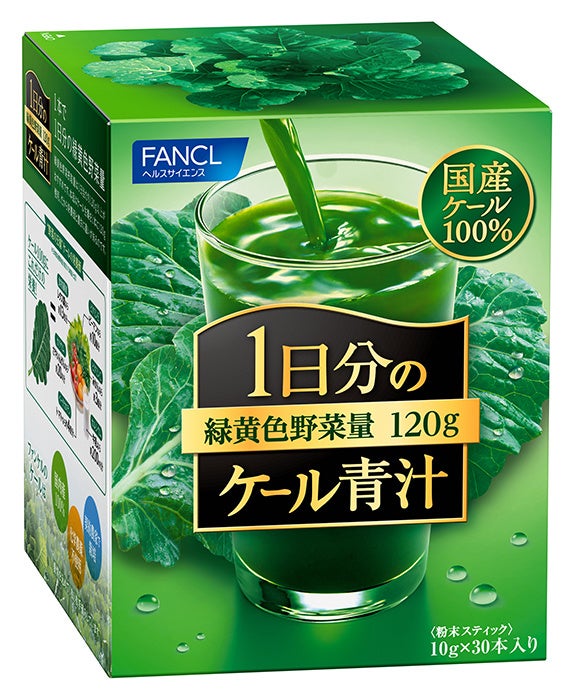 大戸屋×ファンケル”のスペシャルコラボメニュー限定発売 | 株式