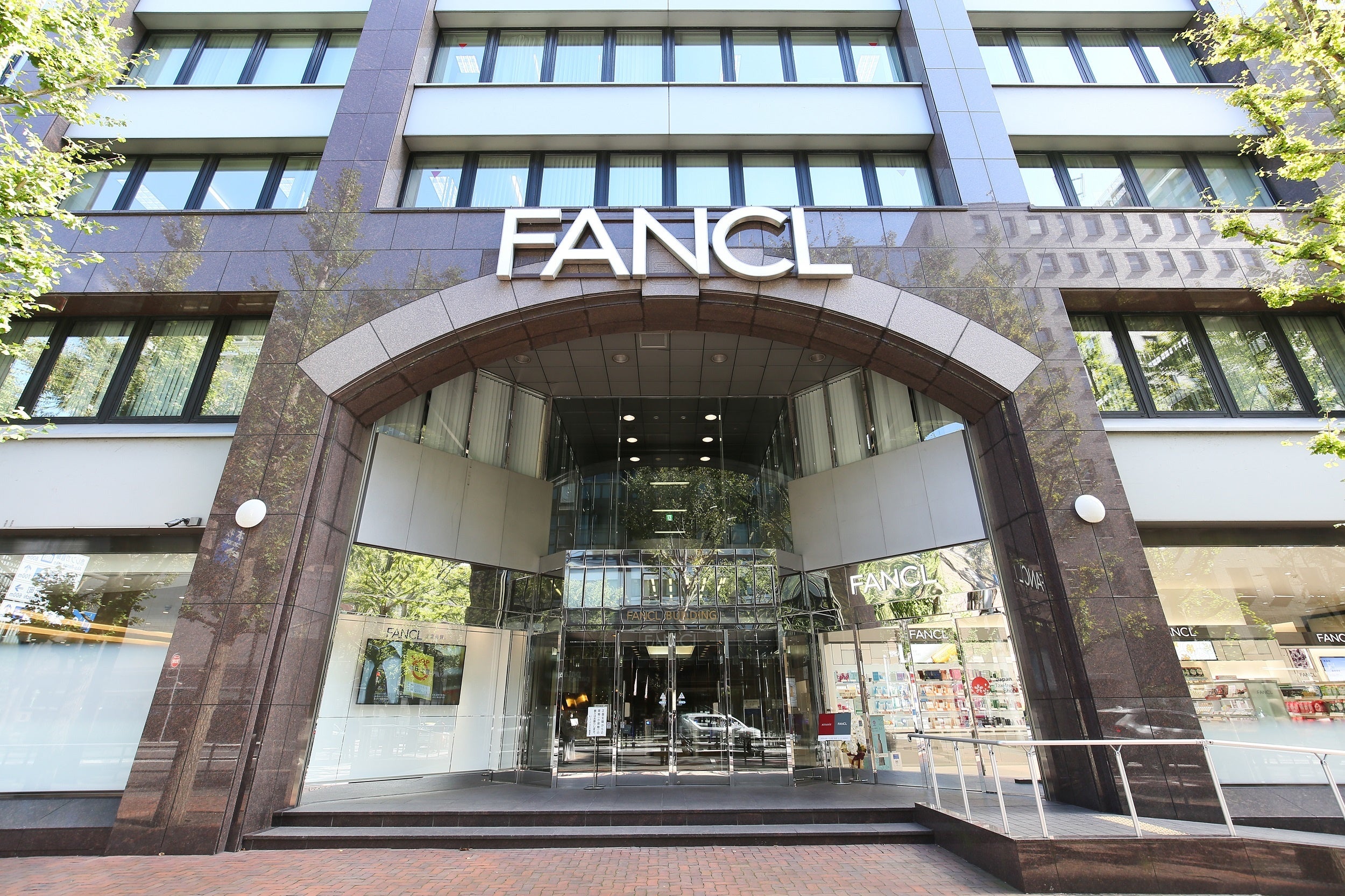 株式会社ファンケル 本社ビル