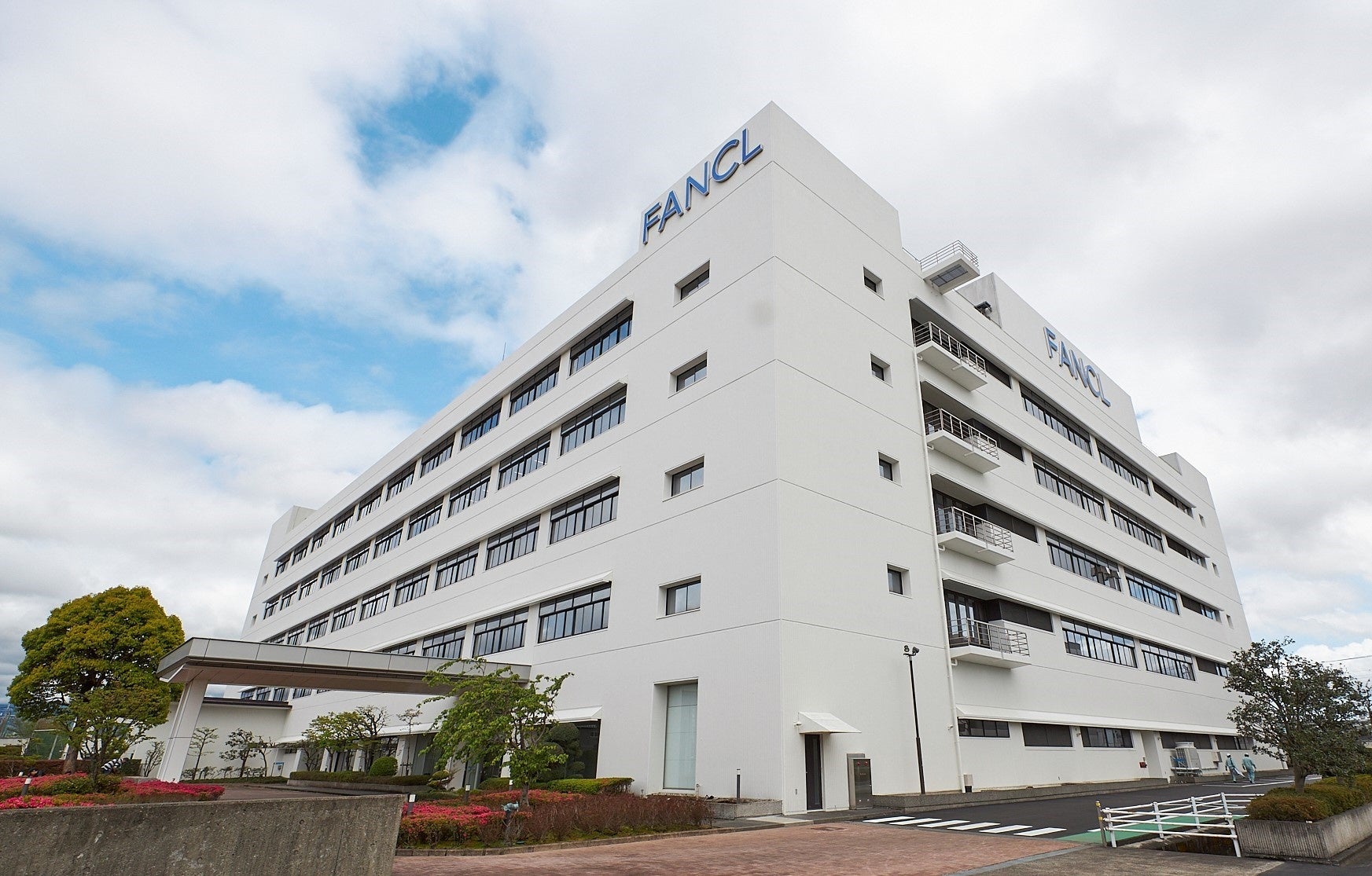 ファンケル美健 三島工場