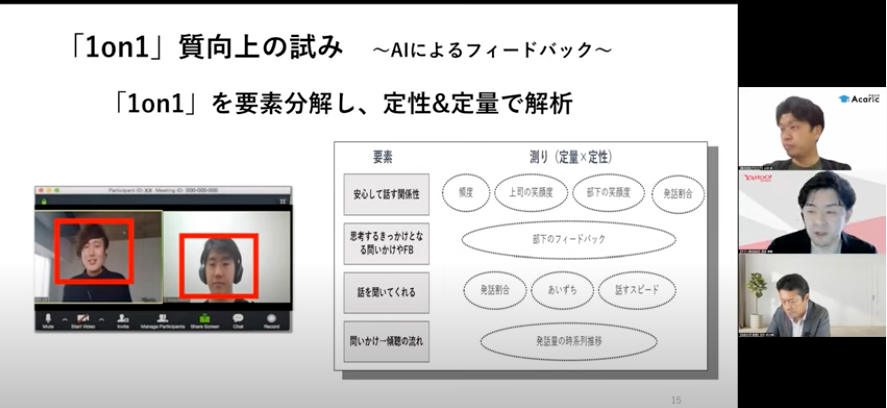 ＜登壇の様子｜ヤフー株式会社 ビジネスパートナーPD本部長 岸本氏＞