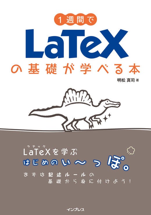 『文学作品書き出し事典』　発行部数1000部の絶版本 文学作品書き出し事典』 発行部数1000部の絶版本