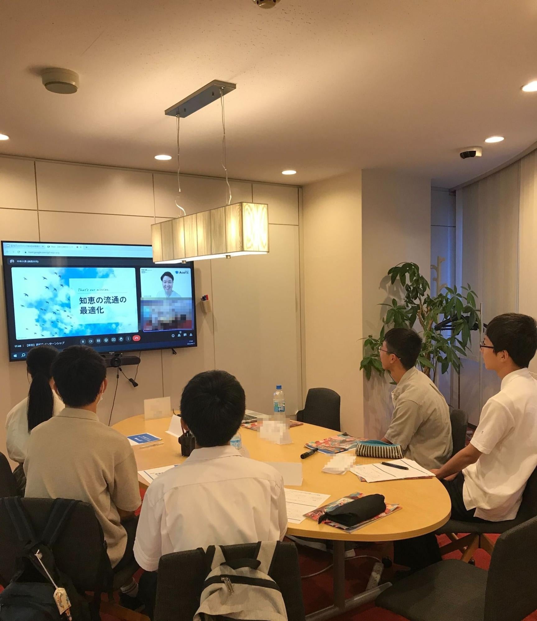 社内ミーティング参加の様子