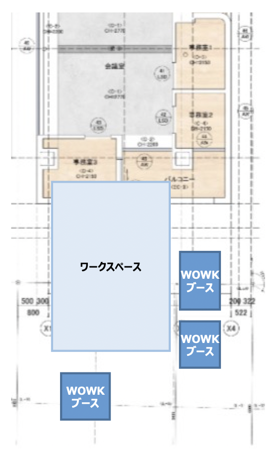 フロアレイアウト例