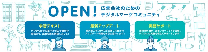 広告・マーケティング会社年鑑広告・デジタル・コンサルティング 広告・マーケティング会社年鑑広告・デジタル・コンサルティング