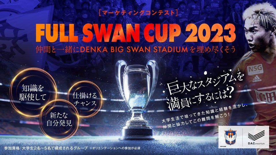 アルビレックス新潟　DVD SEASON REVIEW 10 セット　サッカー アルビレックス新潟DVD SEASON REVIEW 10 セットサッカー