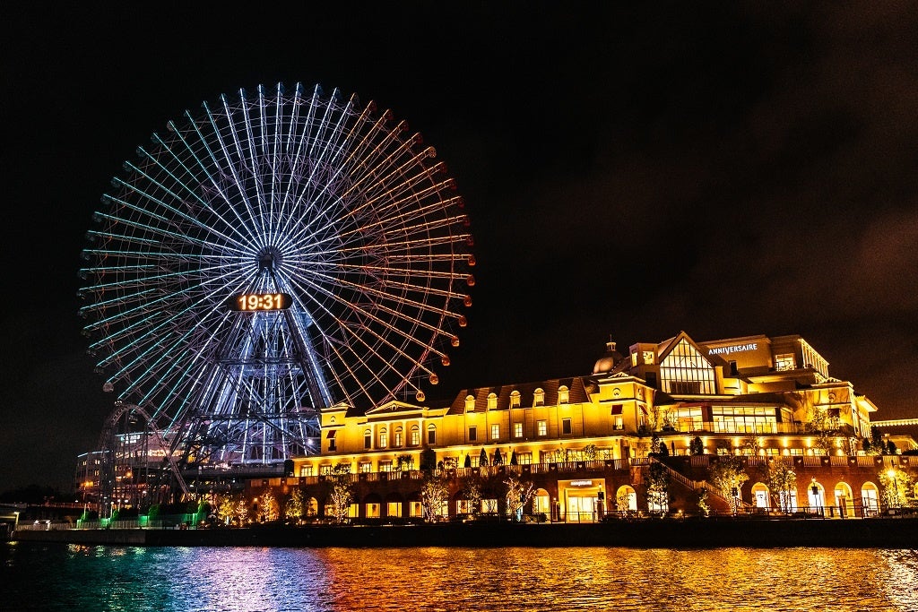 コスモクロック21（神奈川県）