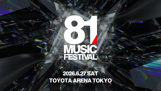 「81 MUSIC FESTIVAL」出演アーティスト第1弾公開&チケット販売スタート! 「81 MUSIC FESTIVAL」出演アーティスト第1弾公開&チケット販売スタート!