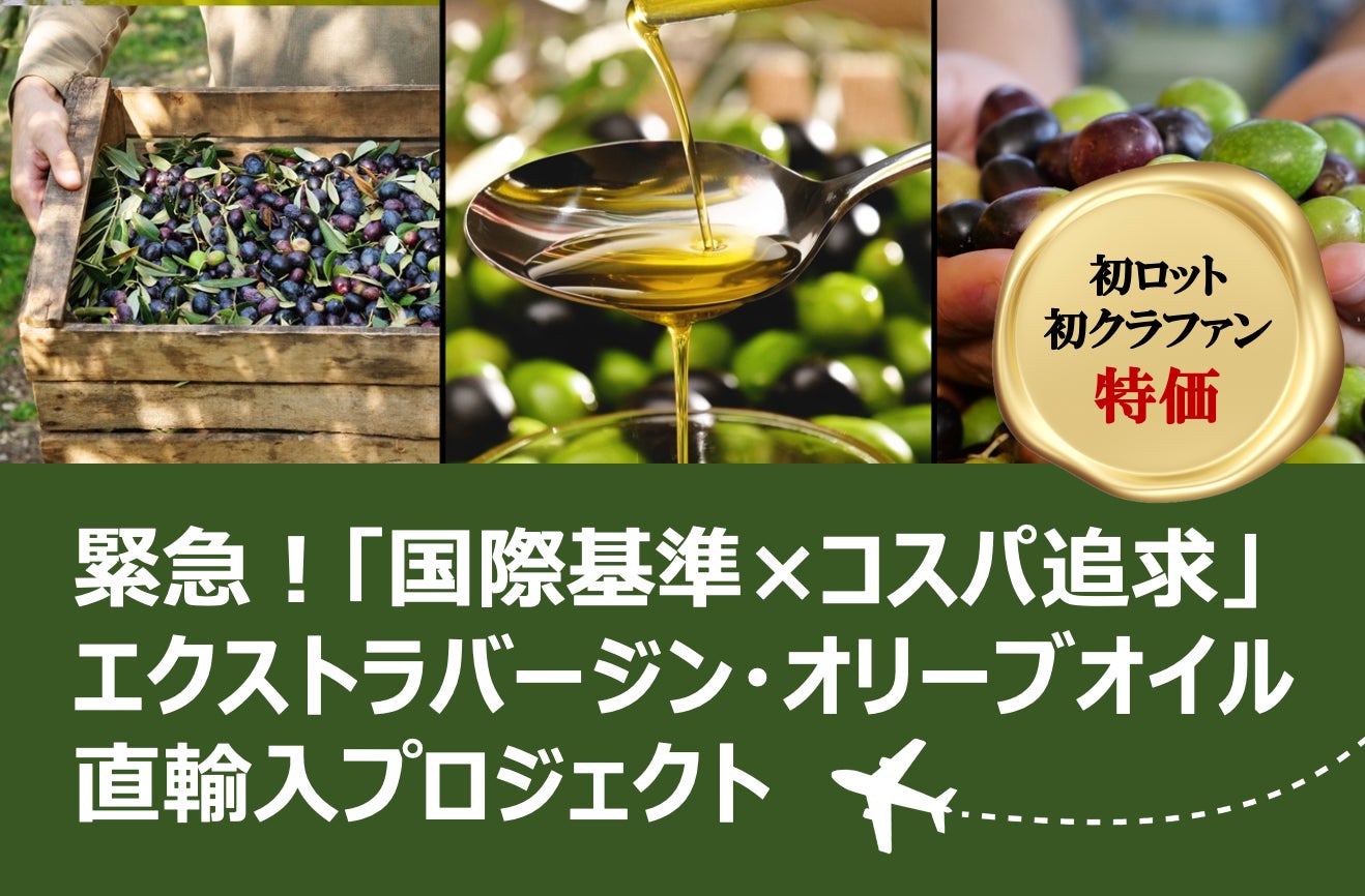 YAME TERROIR – 中村園のハーブと八女茶、“香り”を巡るディナーコース – 11/7(土) には中村園代表 中村健一氏を迎え、一夜限りのスペシャルディナーも