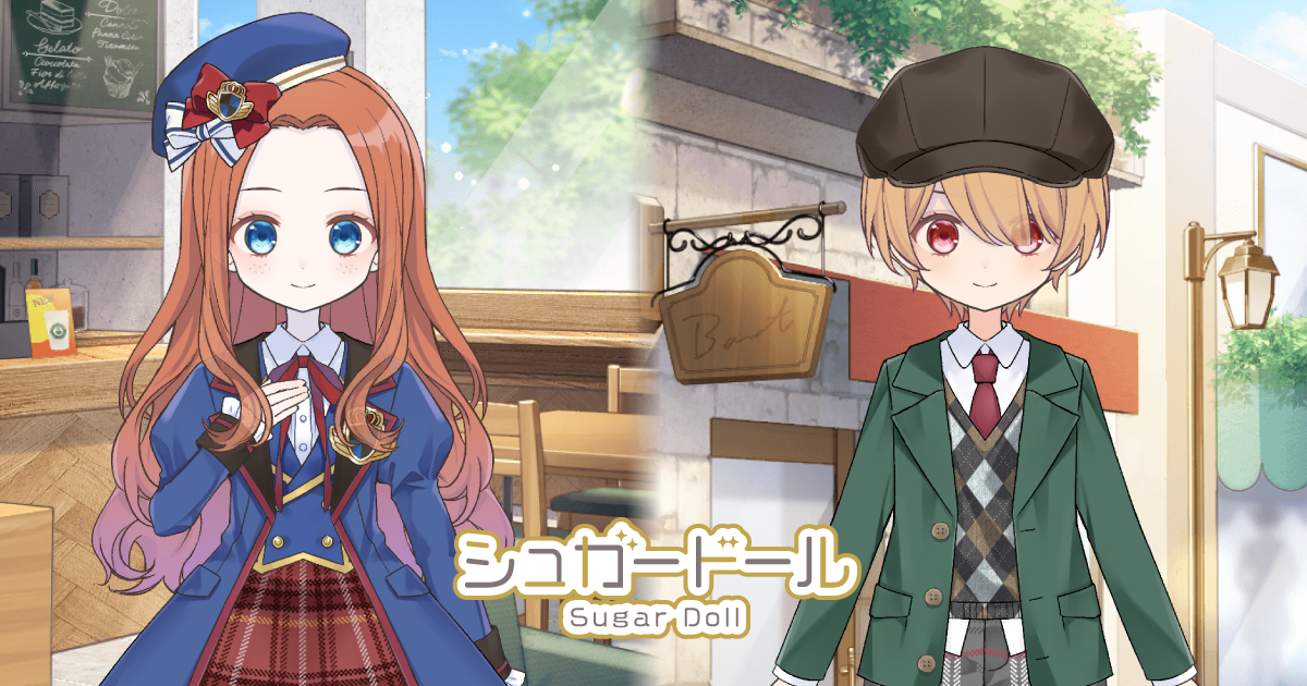 シュガードール、街角トラッドガチャ！英国風コーデで着せ替え