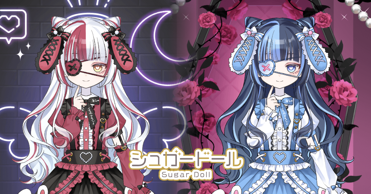 シュガードール新ガチャ！病みかわゴシックで1周年記念