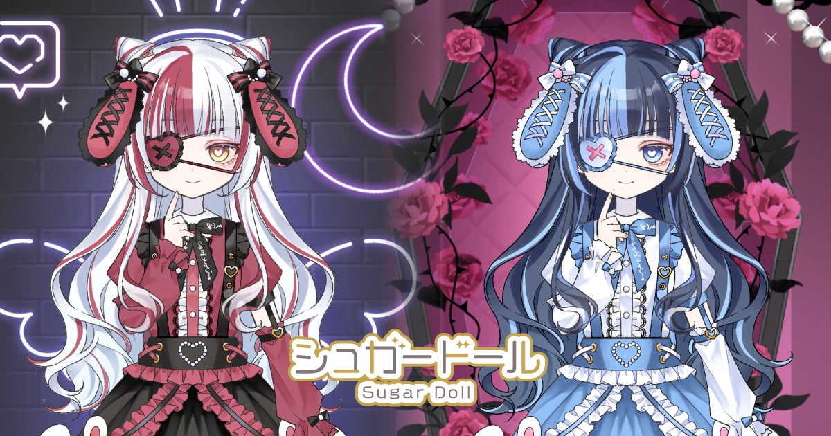 シュガードール新ガチャ!病みかわゴシックで1周年記念 シュガードール新ガチャ!病みかわゴシックで1周年記念