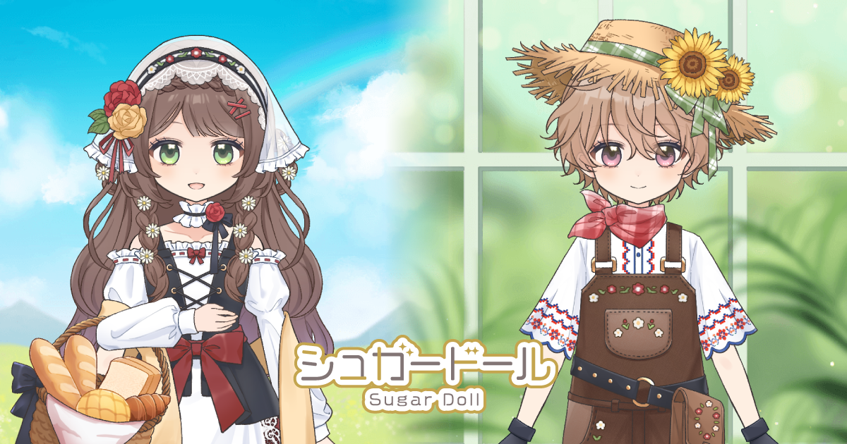 シュガードール新ガチャ！花とパン香るスローライフ体験