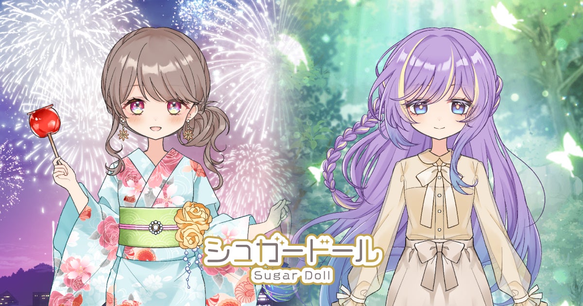 シュガードール新作ガチャ!MIXヘアスタイルコレクションvol.3登場 シュガードール新作ガチャ!MIXヘアスタイルコレクションvol.3登場