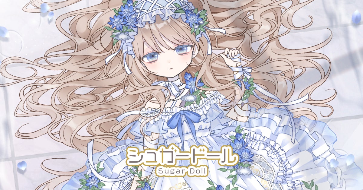 『シュガードール』新ガチャ「楽園に咲く花患い」登場!限定衣装GETのチャンス 『シュガードール』新ガチャ「楽園に咲く花患い」登場!限定衣装GETのチャンス