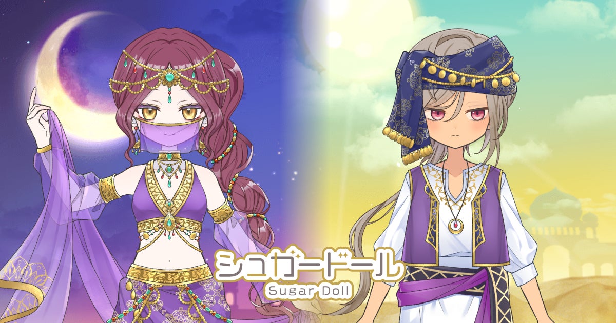 『シュガードール』でアラビアンナイトの世界へ!新規ガチャ登場 『シュガードール』でアラビアンナイトの世界へ!新規ガチャ登場
