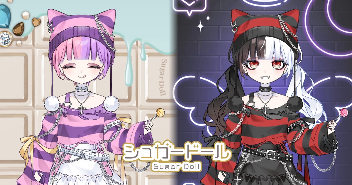 シュガードール新作!パンクガチャで激カワドールに着せ替え シュガードール新作!パンクガチャで激カワドールに着せ替え