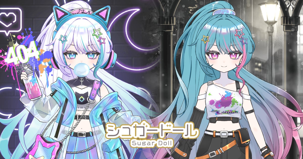 『シュガードール』近未来ガチャ登場!クール&ポップな衣装で街を駆け巡ろう 『シュガードール』近未来ガチャ登場!クール&ポップな衣装で街を駆け巡ろう