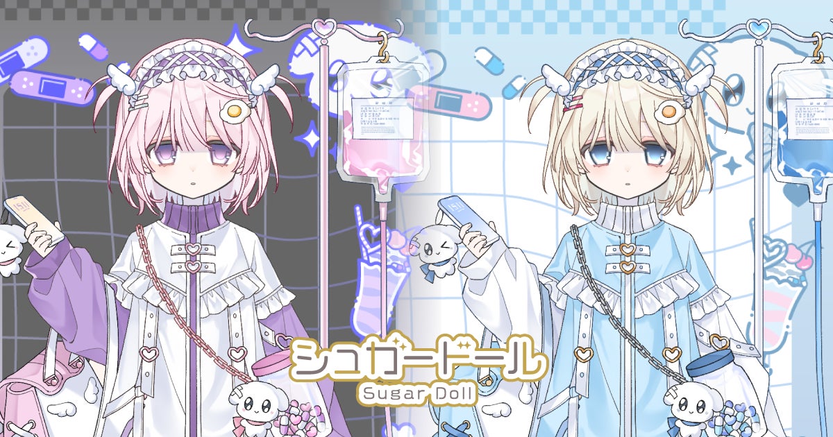 『シュガードール』が「みずいろてんしちゃん」に変身!限定ガチャ&パック登場 『シュガードール』が「みずいろてんしちゃん」に変身!限定ガチャ&パック登場