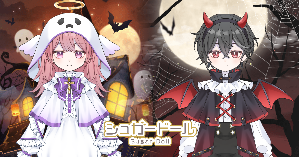 特別なハロウィンを楽しもう！『シュガードール』に季節限定イベントが登場