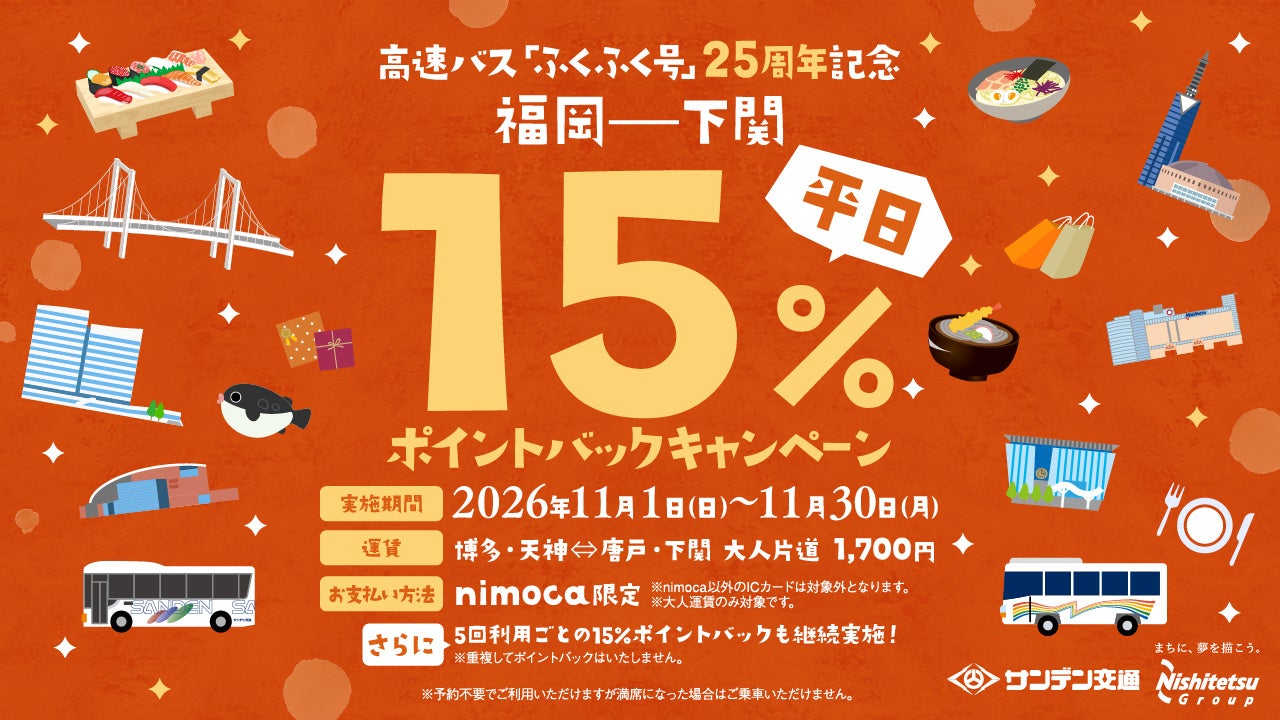 ニュース画像