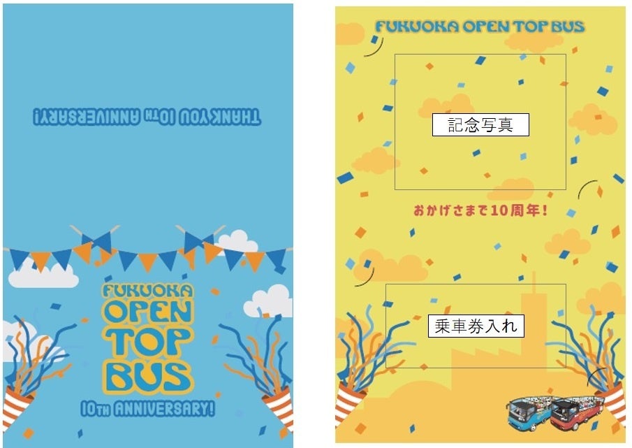 オリジナル写真台紙